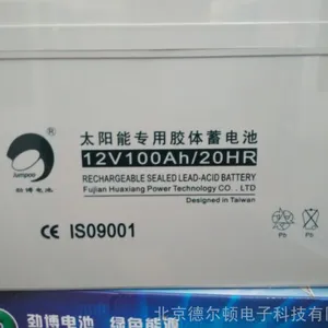 劲博蓄电池12V120AH 劲博JP-HSE-120-12蓄电池 UPS蓄电池现货出售