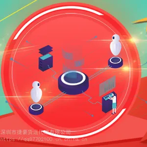 打印机耗材运输服务硒鼓 墨水国际货运运输服务