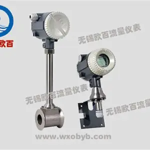 蒸汽流量计-欧百仪表科技有限公司-蒸汽流量计价格