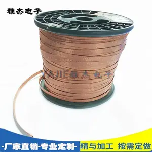 雅杰裸铜编织网,散热铜编织带 扁状铜编织网 网状铜编织线厂家