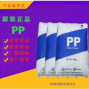供应韩国韩华道达尔/PP/RJ581/耐热/加工性好/挤出级/塑胶原料