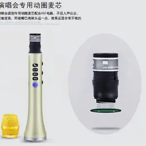L-698DSP麦克风厂家供应-德旺电子-盐城L-698DSP麦克风