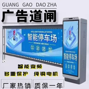 福建无刷智能广告道闸弘毅智能停车场系统服务周到