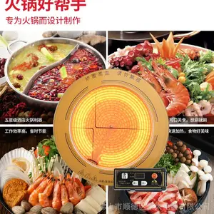 钛晶板火锅电陶炉，双头三眼四头六眼不挑锅电陶炉，佛山商用电陶炉厂家，支持定做
