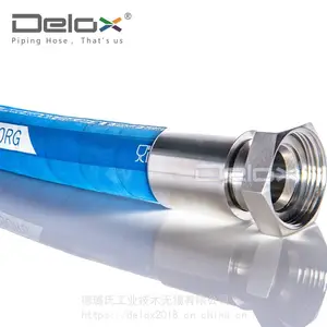 FOOD10OILSD 食品级软管_NBR橡胶管_食品工程用软管