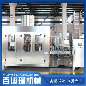 淄博百博瑞机械RFCH16-12-6易维护果汁灌装机全自动灌装设备