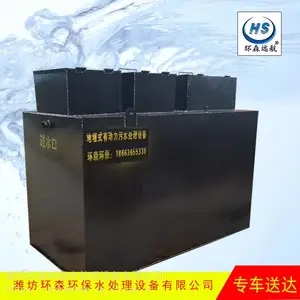 �ӱ������Ƶ�ϴ����ˮ�����豸���깩��