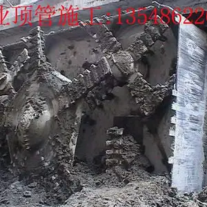 华容顶管