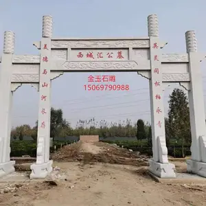 辽宁芝麻白墓地石雕牌坊定做生产