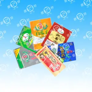 供应瓜子包装袋,瓜籽包装袋,干果包装袋