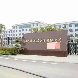 临沂市安福电子有限公司