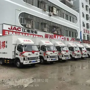 深圳市江淮4米2轻卡厢式4S店欢迎来店体验