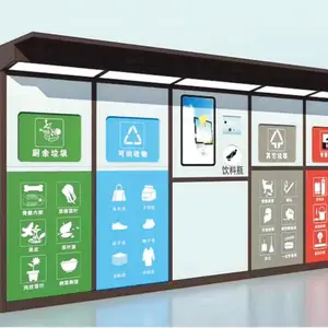 智能垃圾房户外垃圾投放站