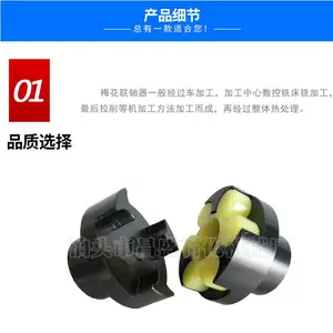LM型梅花形弹性连轴器 LMD/LMS/LMZ型号齐全 种类多