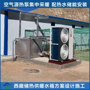 ����̫���ܹ��Ȳ�ů���� ú�ĵ��������ˮ Ŧ��̩�����ܰ�װ