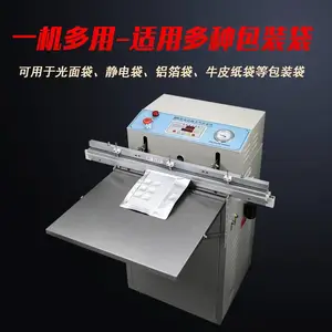 【加长款】1000型电动外抽式充气封口包装机 封口机 真空机 商用