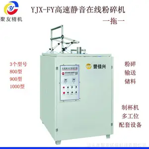 YJX-FY-800�������߷�����Ƭ����������һ��һ