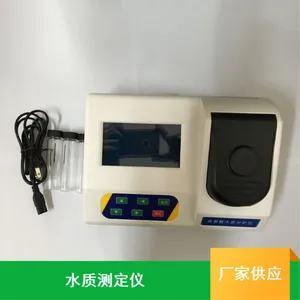 TDAL-130��̨ʽˮ�����ⶨ�� ̨ʽ�ܿ�TDYS-241�������ˮ��ѧ��ⶨ�Ƕ���