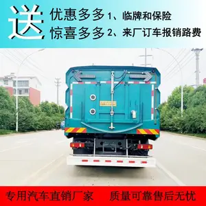 ���ٹ�·��ɨ��a ��ʯ����ú��ϴɨ��a�۸��嵥��