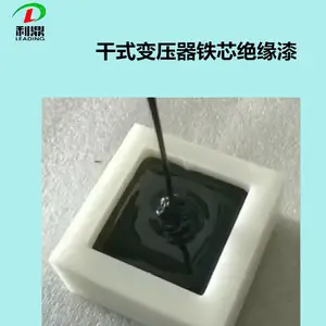 ������о��Ե�� LD-2055������֬��ɫ����͸��Ǿ�Ե����