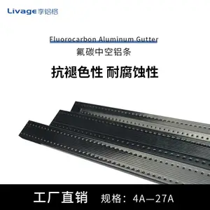 门窗钢化玻璃铝隔条 氟碳处理中空铝隔条 抗氧化 高频焊接铝隔条