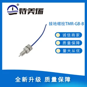 静电接地螺栓,静电螺丝 TMR-GB-B