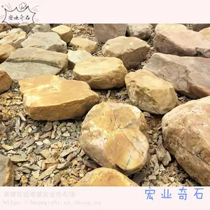 苏州园林平台石图片-建筑工程平台石摆放-平台石原产地出售货源
