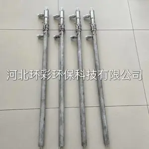 脱硝喷枪 氨水喷枪 水泥喷枪-----保定厂家