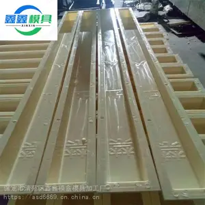 混凝土立柱模具 汉字标立柱模具 鑫鑫供应 立柱塑料模具