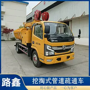 �Ͼ��𳤽�NJJ5070TWG6����ʽ�ܵ���ͨ�� ���ұ���