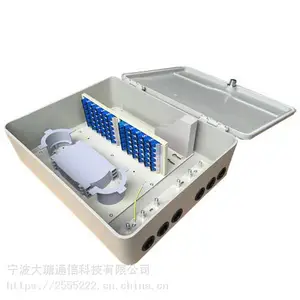 72芯光纤分纤箱SMC材质光缆分线箱