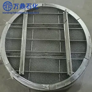 蒙乃尔丝网除沫器 丝网除雾器 捕沫器 万鼎供应