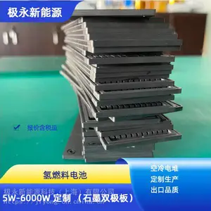 供应1KW氢燃料电池(空冷)开放式阴极燃料电堆 氢能源 质子交换膜