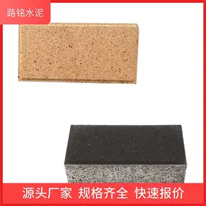 ���е��ÿ���������·��ש��ɫ͸ˮשTSZ-04