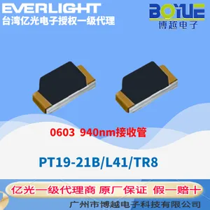 台湾亿光贴片式红外接收管PT19-21B/L41/TR8(BY) PT19-21C/L41/TR8