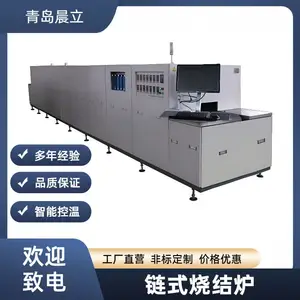 ����ʽ�ս�¯ ���ɵ�·�����ս��豸 ���� ���ձ���¯�ɶ���