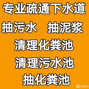 ��ƽ����ˮ���۹ܵ�����CCTV�����ϴ��ͨ ������������