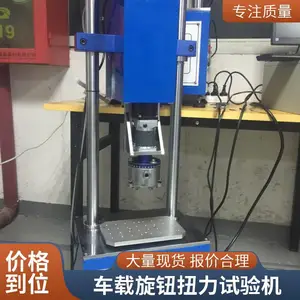 ��ʽ���� SGL-2205HŤ��Ťת����� �ֶ�Ť��Ť��������