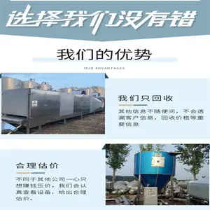 回收15平方冻干机