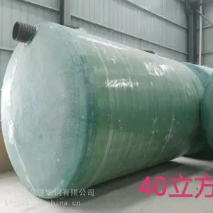80立方玻璃钢化粪池成品 隔油池 玻璃钢罐报价