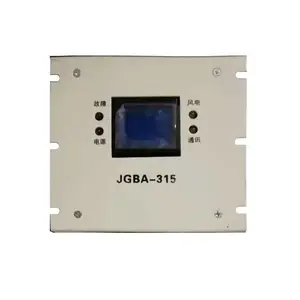 ���ñ�����PIR-6110X �����ۺϱ���װ��