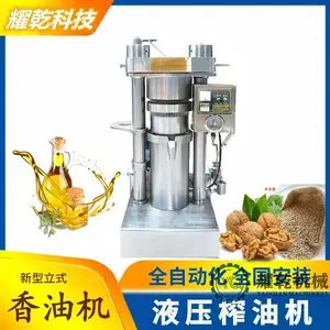 液压榨油机230立式芝麻香油机一机多用
