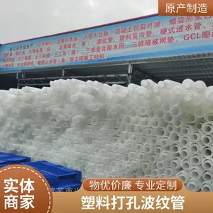 ����ͨѶ�÷�ˮ��ˮHDPE����˫�۲��ƹ���������ֱ������