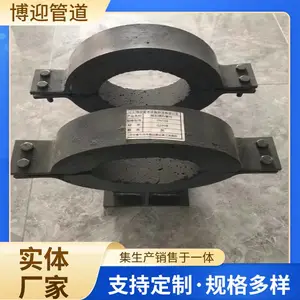 长输低能耗隔热管托DN350滑动导向固定蒸汽管道架空蛭石管托博迎