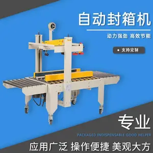 ȫ�Զ���������еRSD-FX5050���һ���ͷ�������