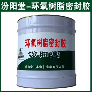 ������֬�ܷ⽺���ڸ����ߣ������ʡ�������֬�ܷ⽺