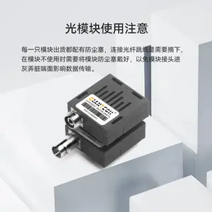 ����TTL��ƽ10M1*9��ģ�鵥ģ����FC�ڹ�ҵ�����ʹ����豸ר��ģ��