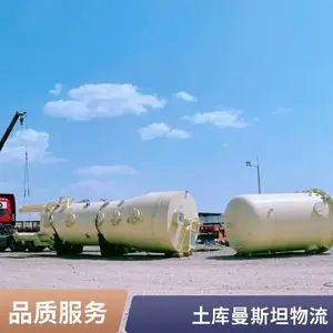 ��۵�������˹̹����ר�� �羳����� ����ȡ��һվʽ����