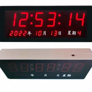 闽钟NTP网络时钟wifi电子钟同步时间服务器汉字带背光