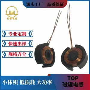 实体工厂生产销售传感器线圈电感 磁罐电感线圈 接近开关传感器线圈